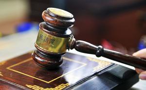 深观察｜“长江学者”获刑，科研经费为何频频让学者栽跟头？