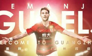 兌現(xiàn)承諾！恒大退出外援軍備競賽，“淘寶”天津棄將