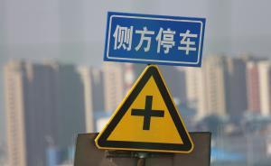 非法篡改駕駛員培訓(xùn)學(xué)時(shí)獲利1597萬(wàn)元，涉案34人被起訴