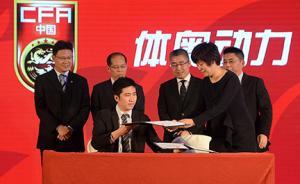 從五年80億到十年110億，中超品牌“泡沫”回歸理性了嗎