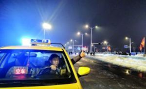 五百戰(zhàn)士凌晨鏟雪，過路的哥豎大拇指