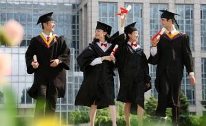 英國(guó)《金融時(shí)報(bào)》發(fā)布全球MBA百?gòu)?qiáng)榜：中國(guó)七校躋身前50