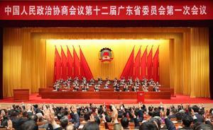 广东省副省长邓海光、袁宝成当选新一届省政协副主席