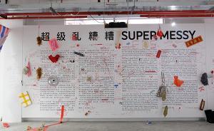 青年說｜向城中村學(xué)習(xí)？反思深雙“Mapping南頭古城”
