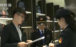 轻奢服装不合格!阿玛尼巴宝莉榜上有名