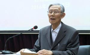 张岂之：通过书信指导学生写论文