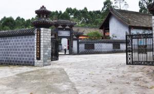 四川省人大代表：加快在樂(lè)山建設(shè)故宮文物南遷遺址紀(jì)念公園