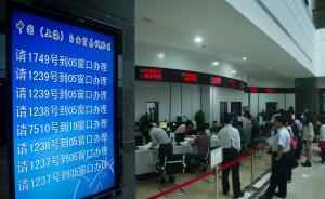 應(yīng)勇：上海今年將推出一批進(jìn)一步減輕企業(yè)負(fù)擔(dān)的政策措施