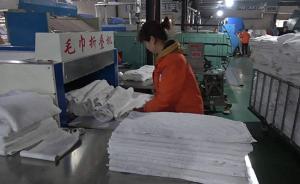 探訪火車臥具洗滌車間：日均20余萬件