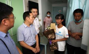 齐鲁师院看望“欲‘卖’己救弟”新生李晓晓：保证其完成学业