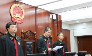 陕西安康一起重大刑案审理，市检法一把手首次同庭履职