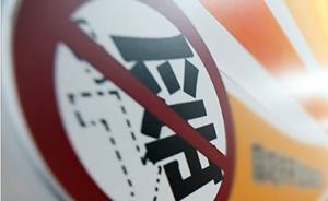 澳门特区政府严厉谴责恶意造谣，司法警察局将进行调查