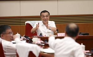 李克強(qiáng)主持推進(jìn)經(jīng)濟(jì)結(jié)構(gòu)轉(zhuǎn)型升級座談會：堅決淘汰落后產(chǎn)能