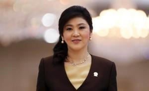 泰國前總理英拉不知去向，軍方否認(rèn)與英拉達(dá)成協(xié)議放其離境