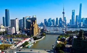 上海：建立北外灘街道，提升提籃橋歷史文化風(fēng)貌區(qū)功能