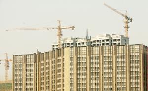 地方两会代表委员谈房地产调控：加快形成“租购并举”新格局