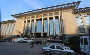 最高法：妥善處理歷史性產(chǎn)權(quán)案，辯證看待民企發(fā)展不規(guī)范行為