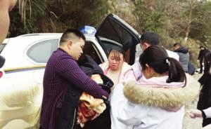 貴州警車救援臨盆孕婦遇險：警車成產(chǎn)房，女嬰取名“吳警冰”
