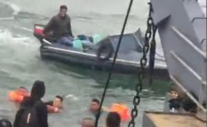 教師海上溺水，海軍與邊防官兵聯(lián)手施救