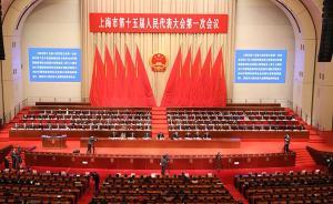 上海市人民政府2018年《政府工作報(bào)告》全文