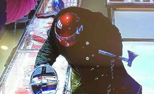 周口金店劫案價值百萬黃金被追回，抓兩人繳槍一支、一人在逃