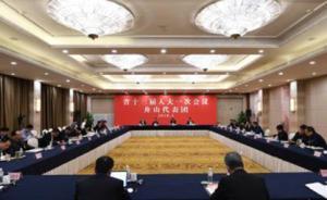 海島縣浙江嵊泗：引才困難，非師范專業(yè)的教師已占到了大多數(shù)