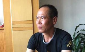 新疆高院就周易申請國家賠償案做出賠償決定