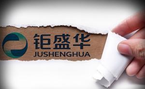 寶能所持萬科股份七個資管計劃約定延期清算，總浮盈568億