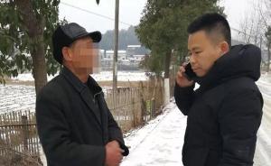 湖南八旬老人攜鳥(niǎo)銃欲在雪地里打鳥(niǎo)，警方對(duì)其行政拘留不執(zhí)行