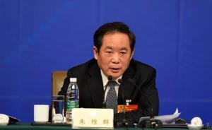 全國(guó)政協(xié)民宗委主任：官員在輿論場(chǎng)中只能低調(diào)嗎？我不同意