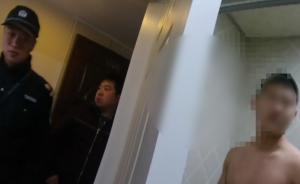 警察抓捕時(shí)，嫌犯裸體翻窗躲隔壁房間