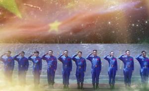 航天員選拔、訓(xùn)練珍貴畫面首次公開：學(xué)習(xí)內(nèi)容相當(dāng)于本科4年