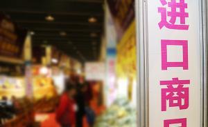 質(zhì)檢總局：去年家電等進(jìn)口消費(fèi)類(lèi)商品抽查不合格率近3成