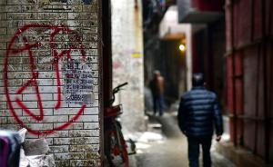 民众配合政府拆迁安置政策的考量因素