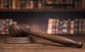 福建一法院判夫債不用妻還：債主未能舉證借款屬夫妻共同債務(wù)