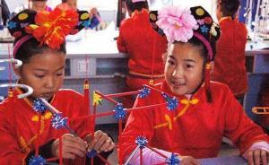 開展閭山滿族文化特色教育，遼寧北鎮(zhèn)一小學(xué)獲“國(guó)字號(hào)”榮譽(yù)