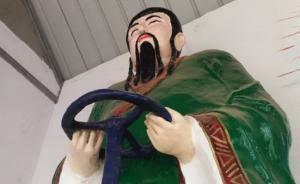 奶奶廟里的奶奶到底是何方神圣