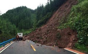 四川洪雅暴雨導(dǎo)致瓦屋山鎮(zhèn)道路中斷，7000游客被迫滯留