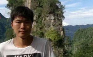 武漢一大學(xué)生離家求職后稱不知自己具體方位，疑入傳銷