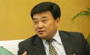 江蘇銀行原黨委書(shū)記王建華被立案?jìng)刹?，涉嫌受賄罪