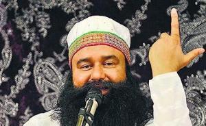 印度“大师”今日量刑宣判，两邦暂停互联网服务防再次骚乱