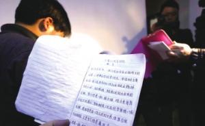 海南一男子被儿子骗到贵阳搞传销，软禁“洗脑”7天后逃离