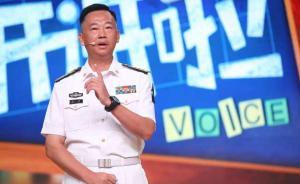 辽宁舰舰长刘喆央视开讲，解释为何航母第一次开放去了香港