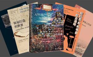 綠茶書情｜2018開(kāi)年第二波18本好書