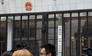 上海首例欺詐發(fā)行債券案一審宣判，中恒通3名主管獲刑