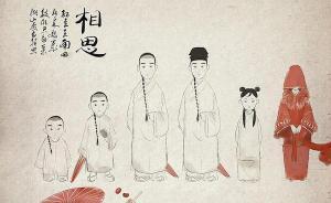 2017国产动画纪：《相思》的玲珑心，《大世界》的笨拙