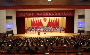 福建選舉產(chǎn)生69名全國(guó)人大代表，女詩(shī)人舒婷再度當(dāng)選