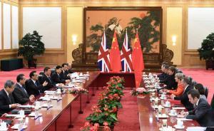 李克強同特雷莎·梅舉行中英總理年度會晤并共同會見記者