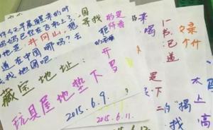 “出差達(dá)人”母親四年寫近百封信伴兒子成長，教育方式被點贊