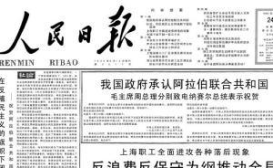 逐鹿、冷戰(zhàn)、“帝國(guó)”：埃敘聯(lián)合60周年紀(jì)